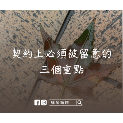 粉絲專頁作圖模板 的複本.PNG